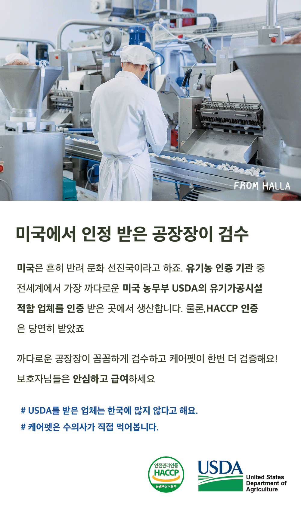 상품 설명