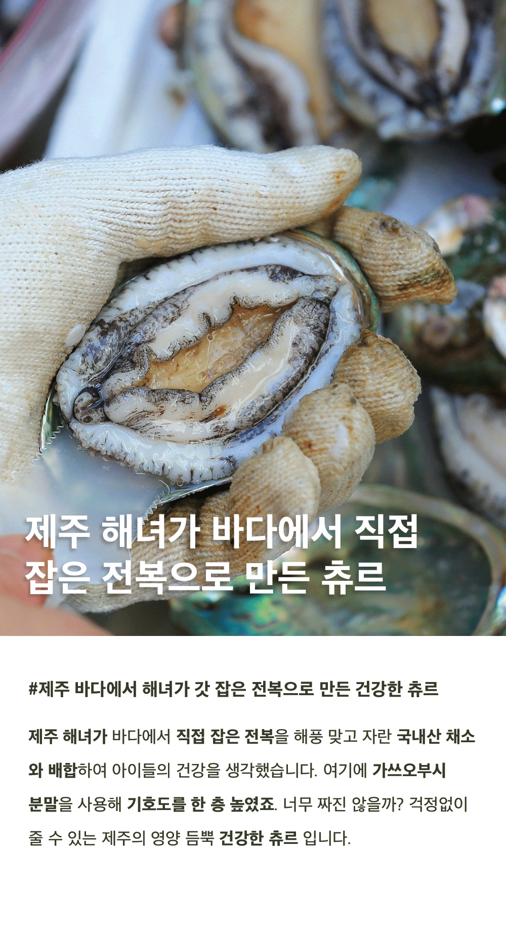 케어펫 상세페이지 브랜드 한줄 평