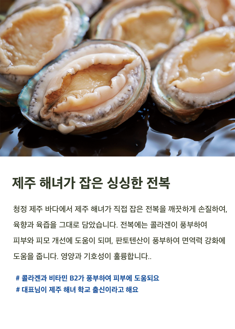 상품 설명