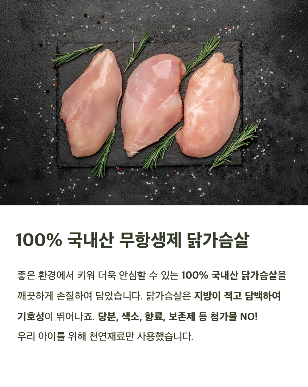 상품 설명