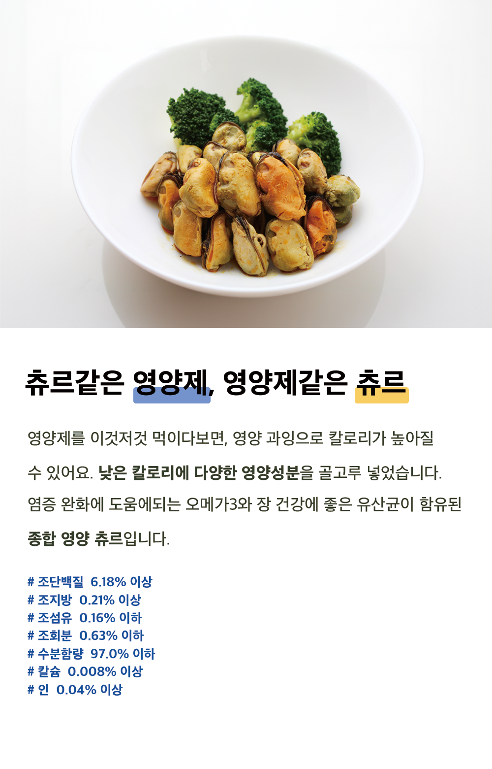 상품 설명