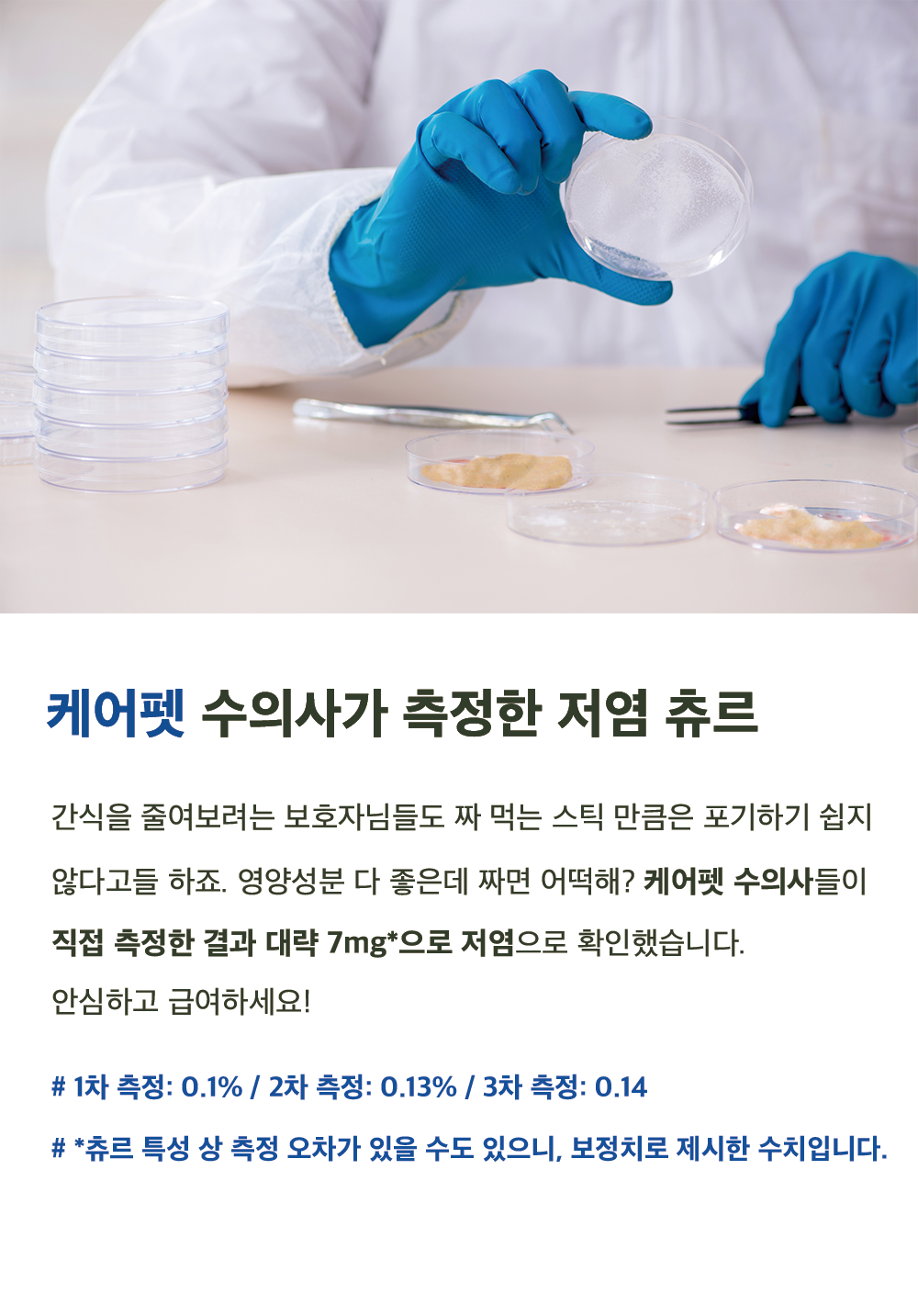 상품 설명