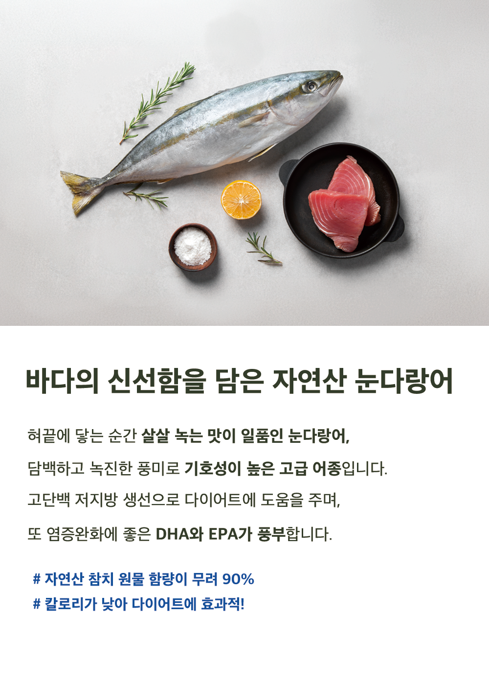 상품 설명