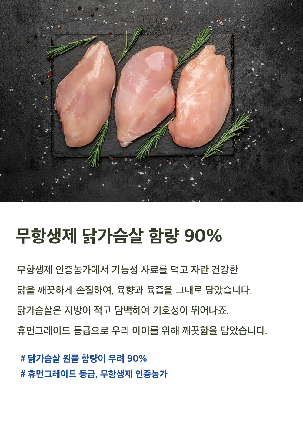 상품 설명