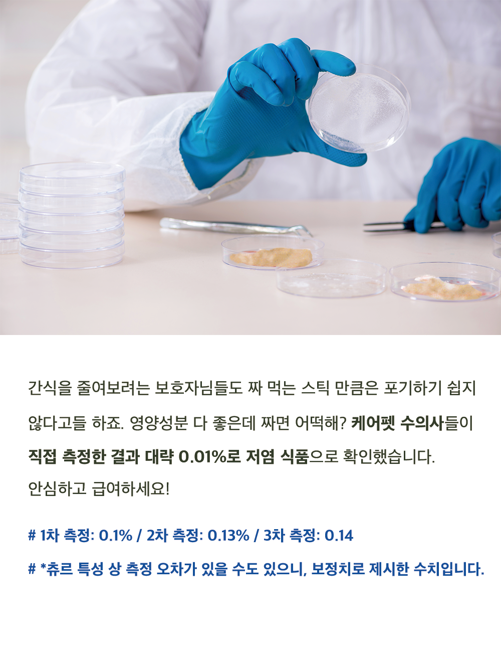 상품 설명