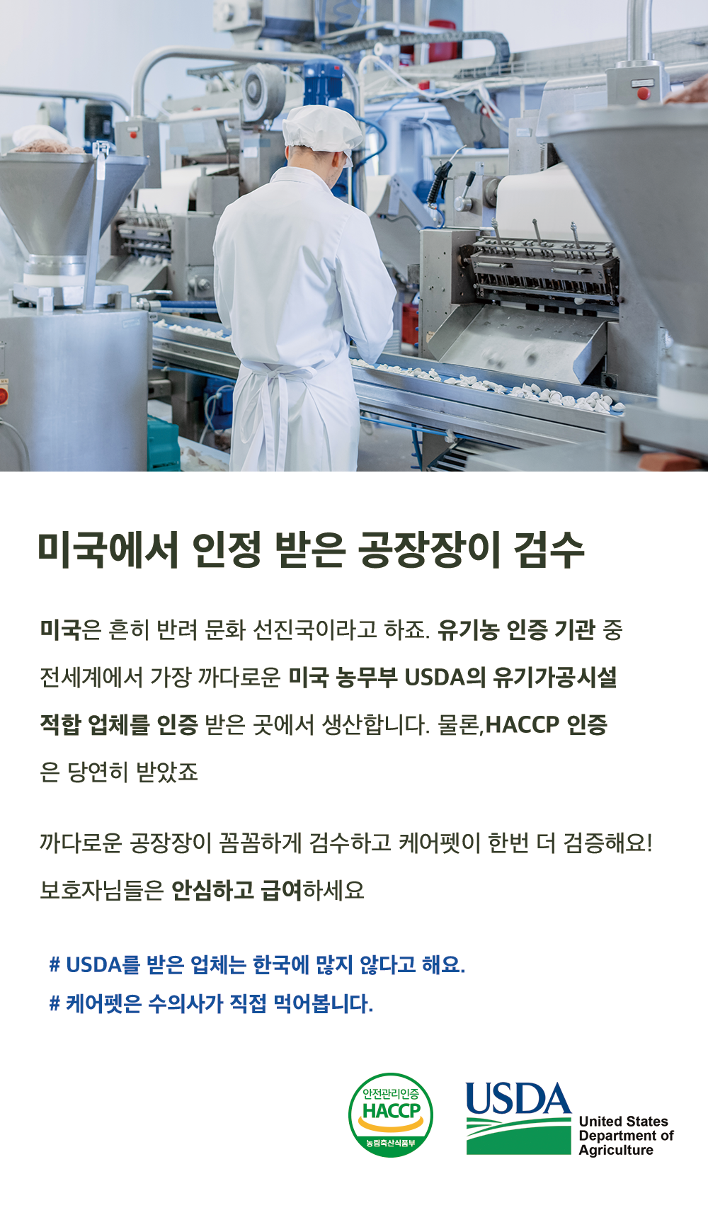 상품 설명