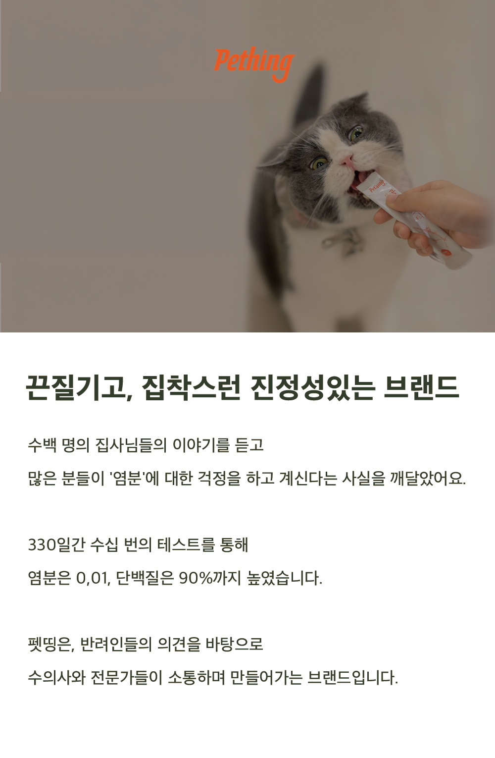 상품 설명