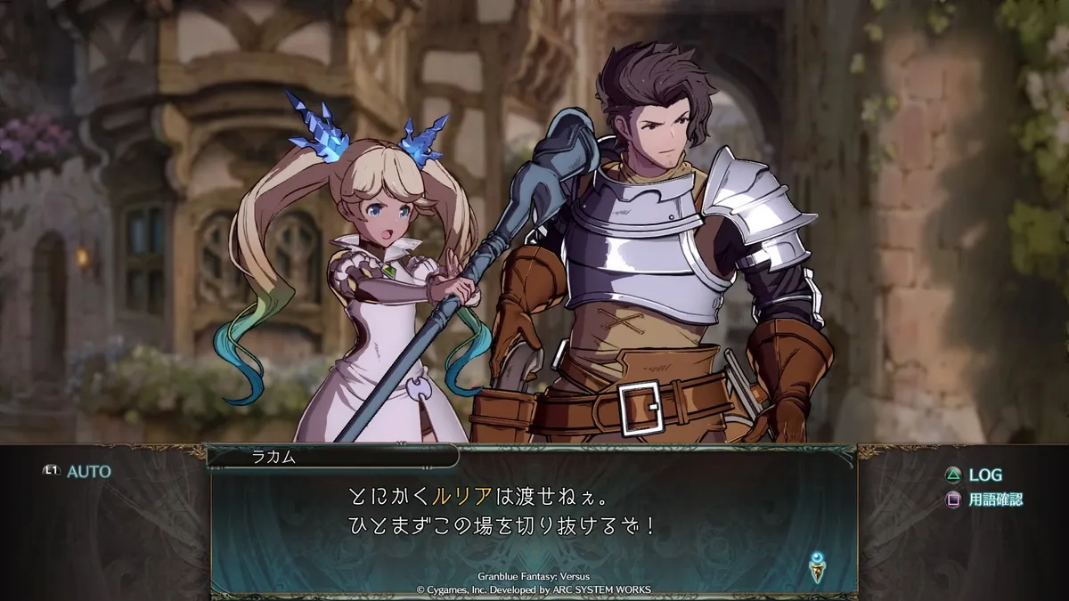 RPGモードでの会話シーン