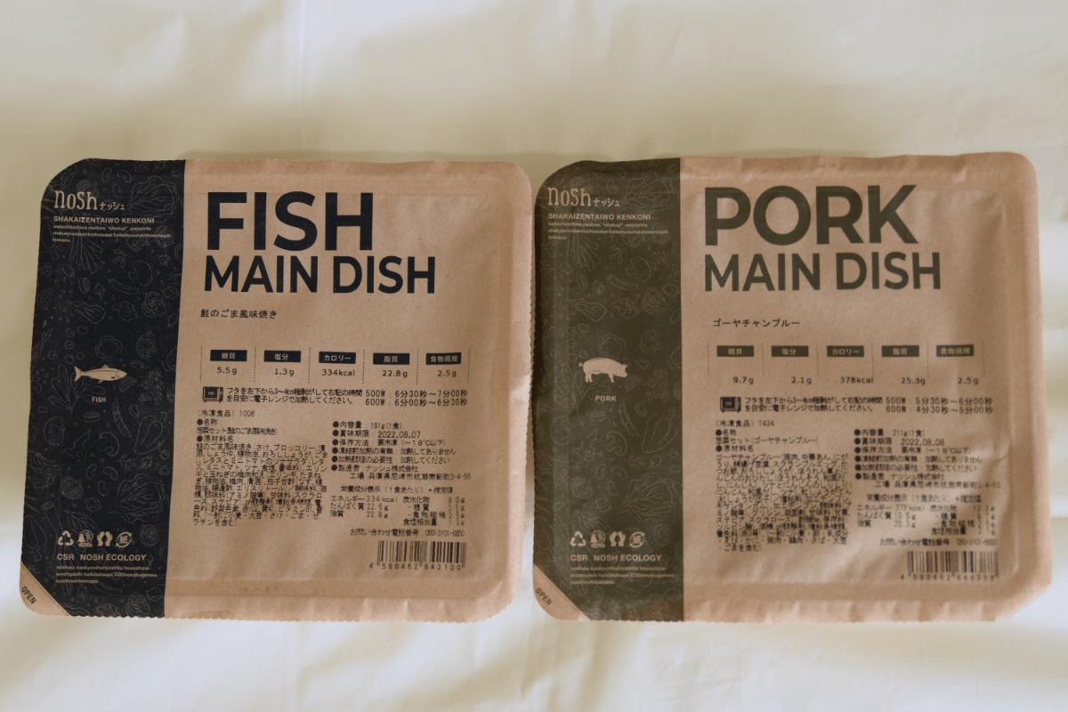 noshの弁当箱