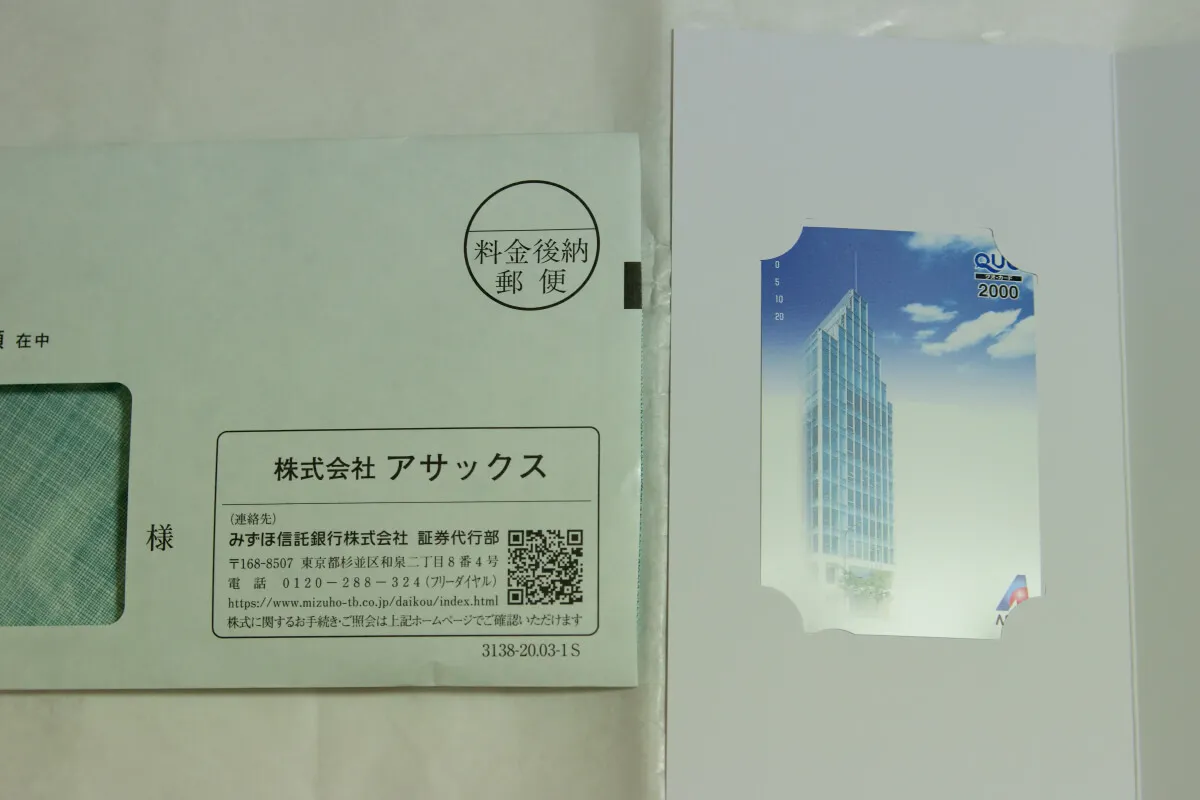 アサックス