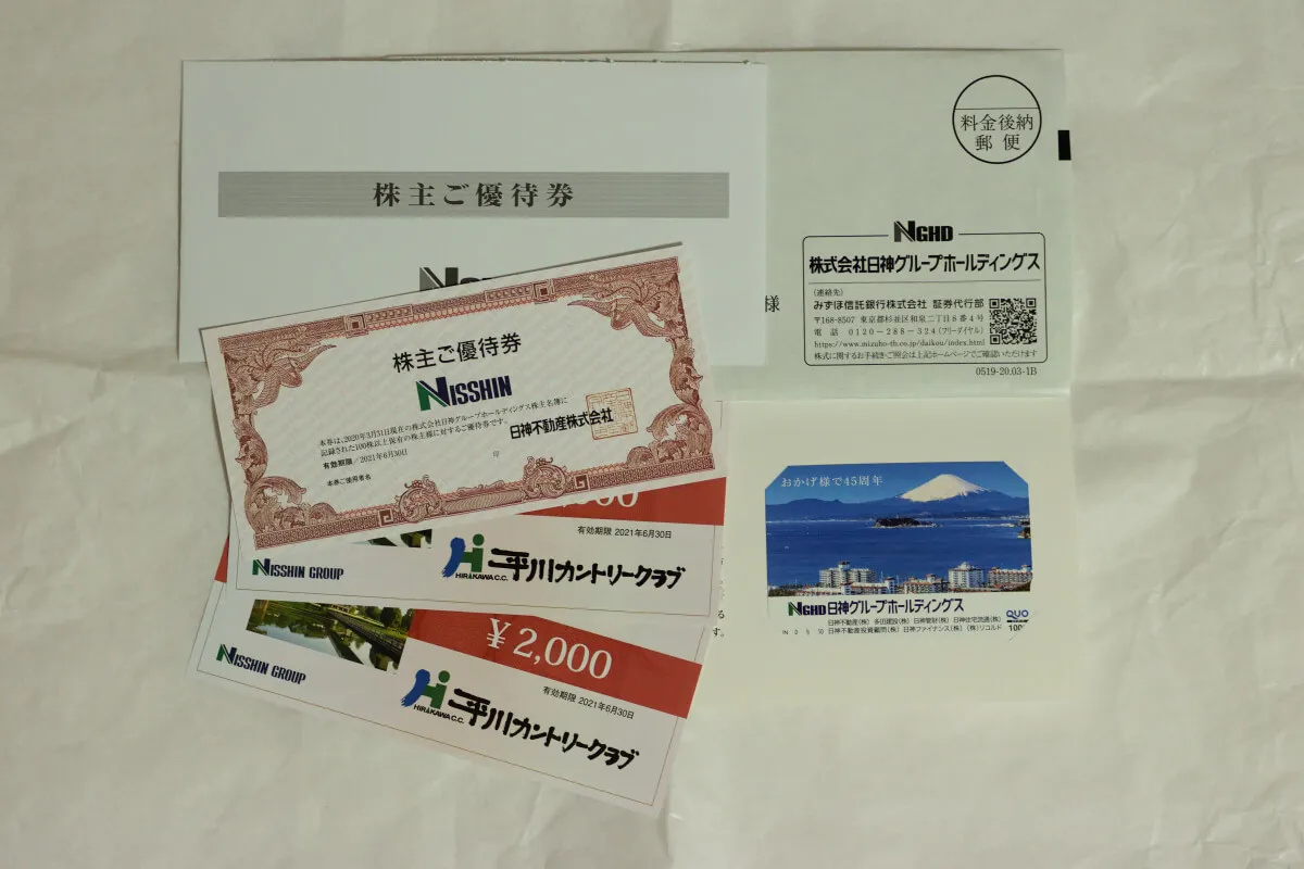 日神グループホールディングス