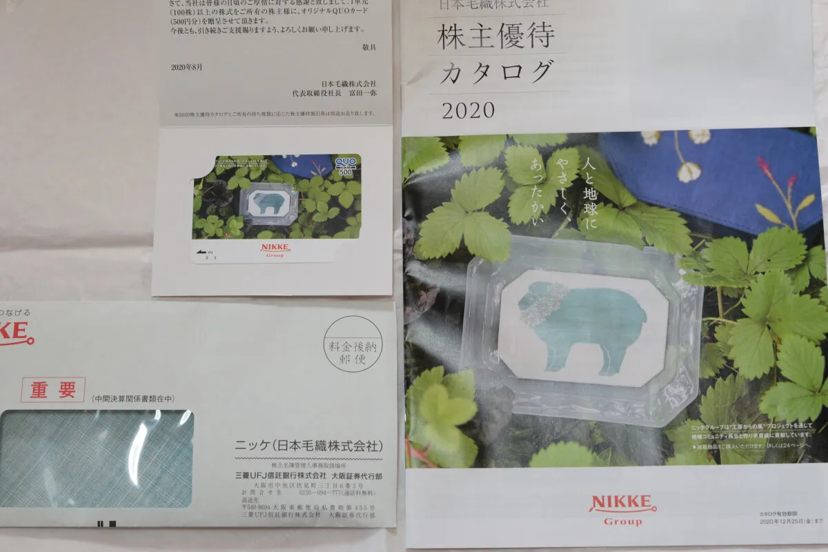 3201 ニッケ