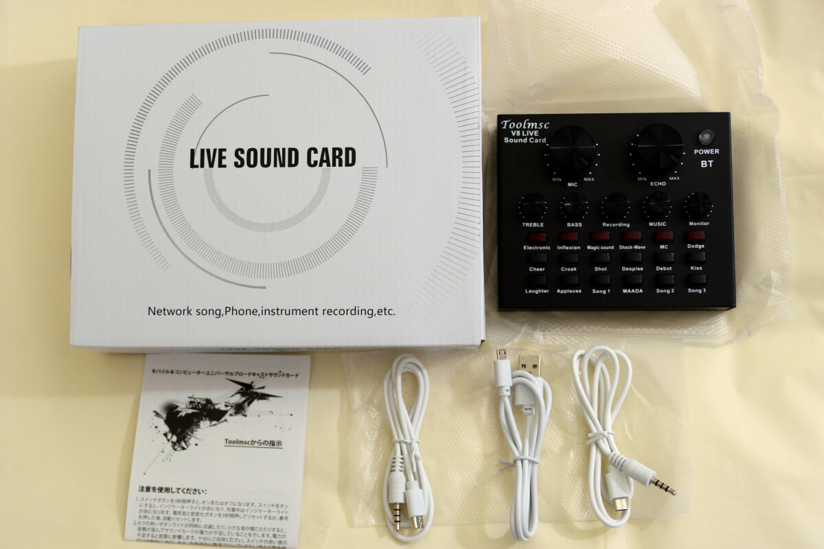 LIVEsoundCARD(動画音声編集) - アンプ