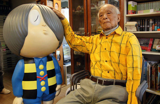 nota-espe-shigeru-mizuki