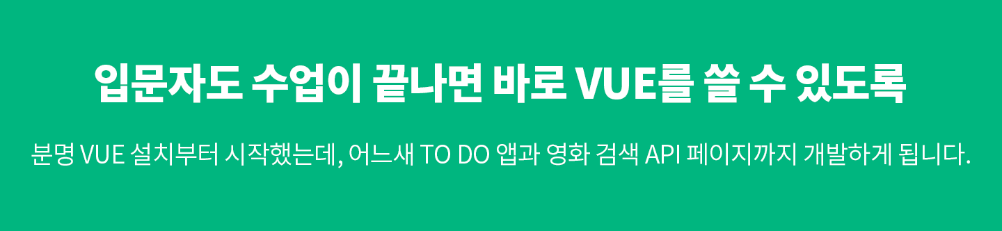 Vue.js