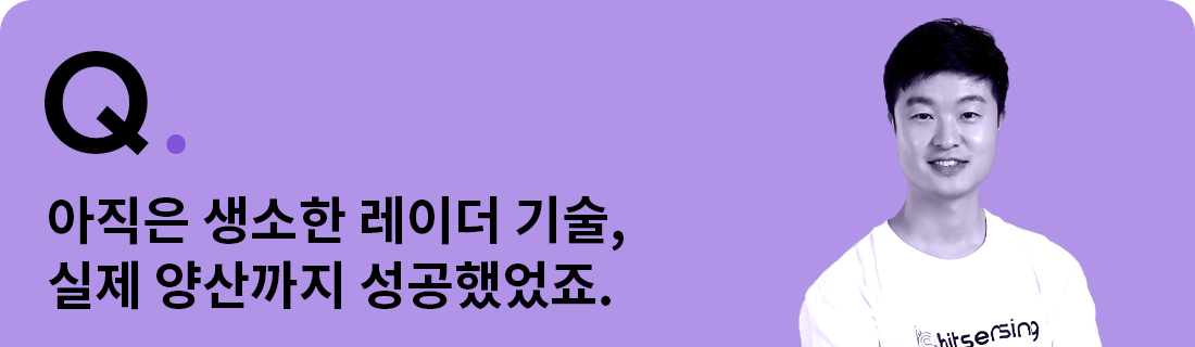 자율주행컨퍼런스