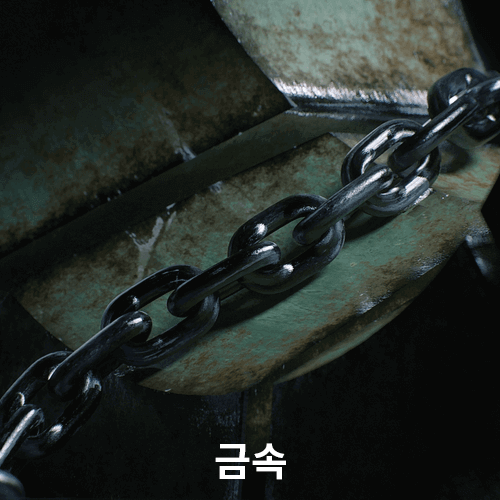 김그륜 시네마 4D 특강 강의 예제