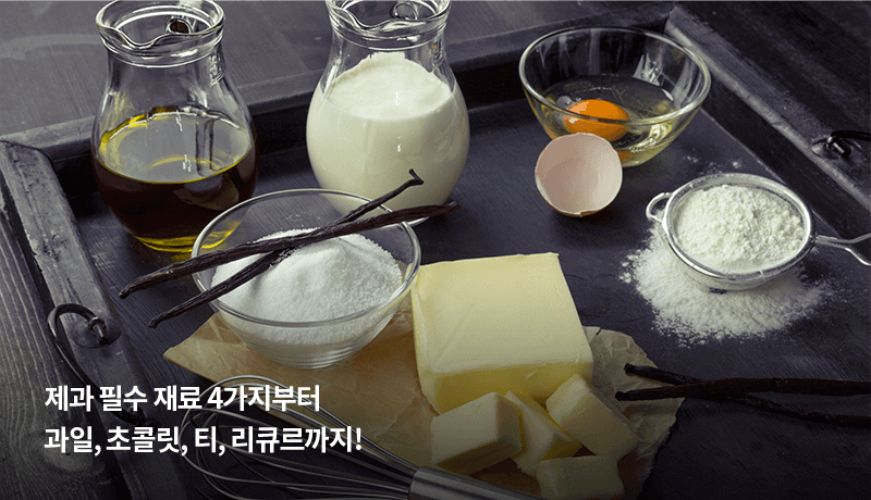 콜로소 김민아 강의 소개