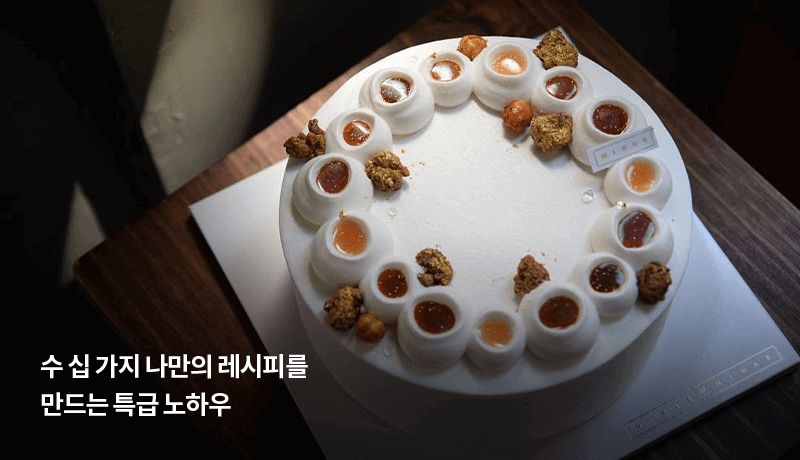 콜로소 김민아 강의 소개