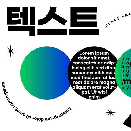 이연지 애프터이펙트 특강 강의 예제