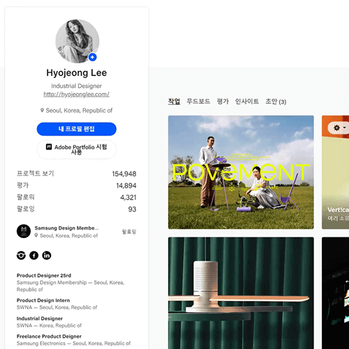 콜로소 산업 디자인 클래스 구성