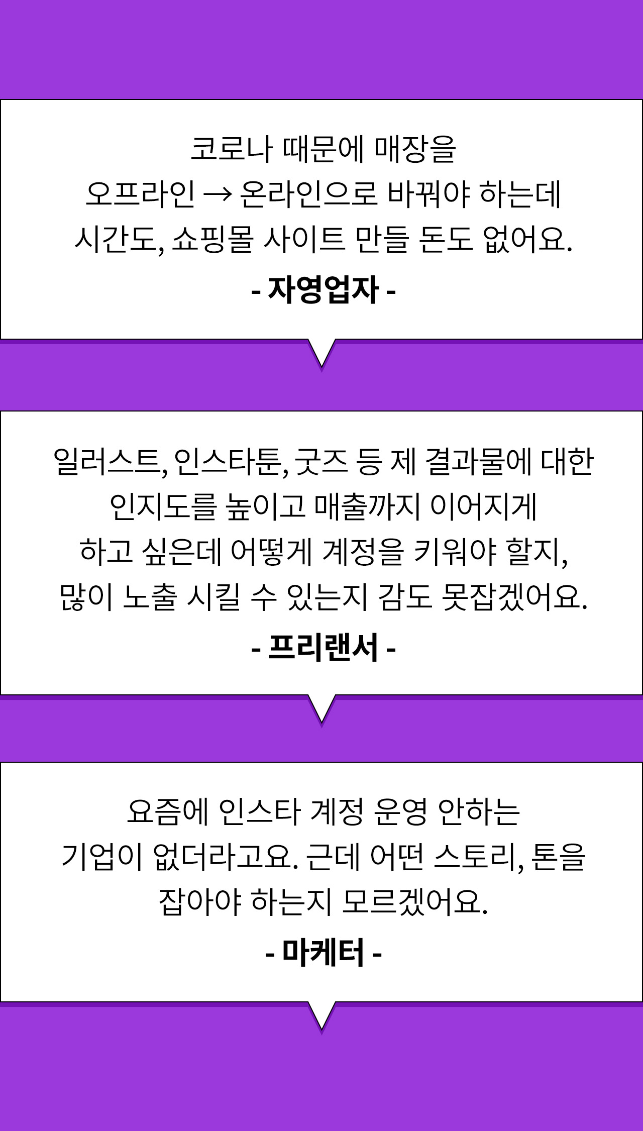 인스타그램