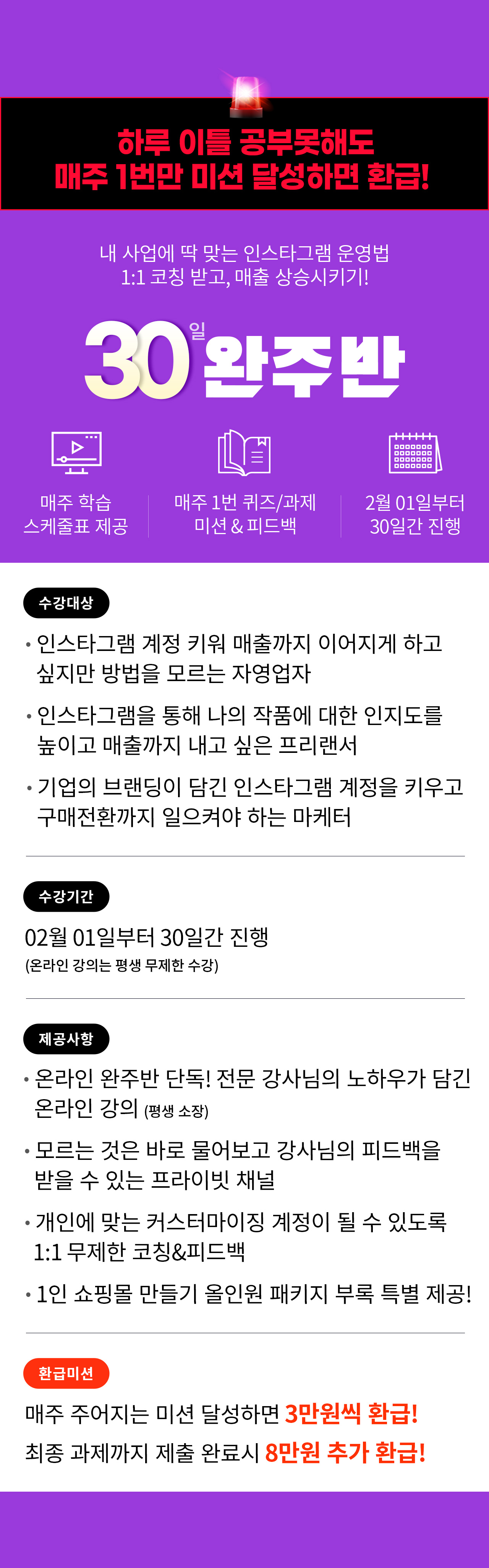 인스타그램