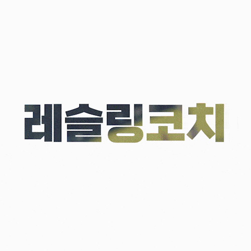 발렌타인드림 영상디자인 강의 예제