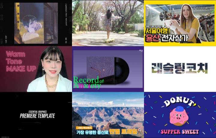 콜로소 발렌타인드림 강의 소개