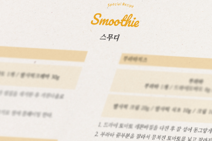 콜로소 니모 강의 소개