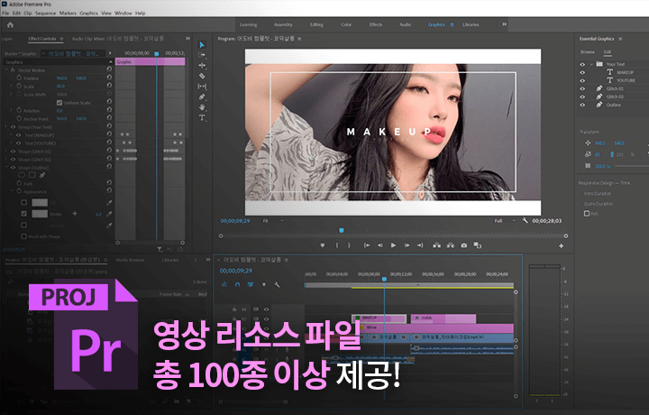 콜로소 발렌타인드림 강의 소개