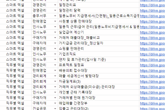 엑셀 실무