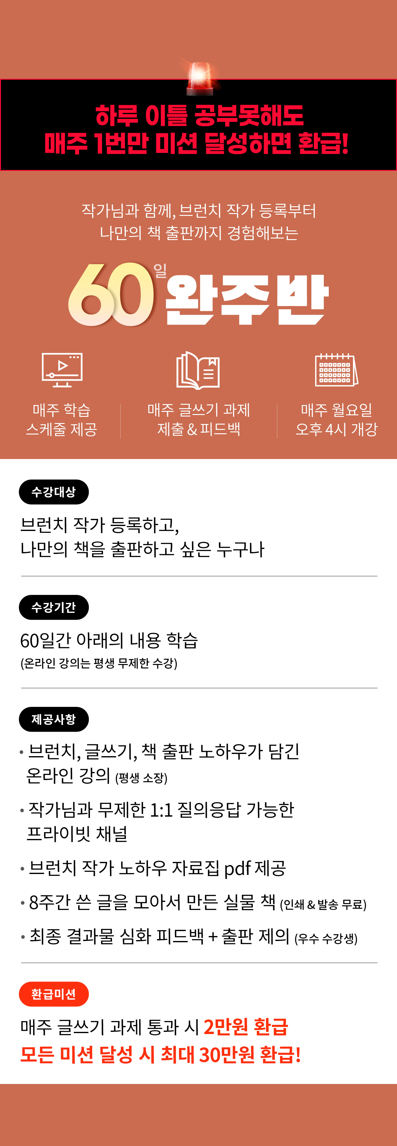 브런치작가