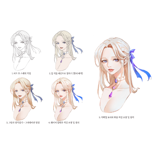 콜로소 일러스트 이미지