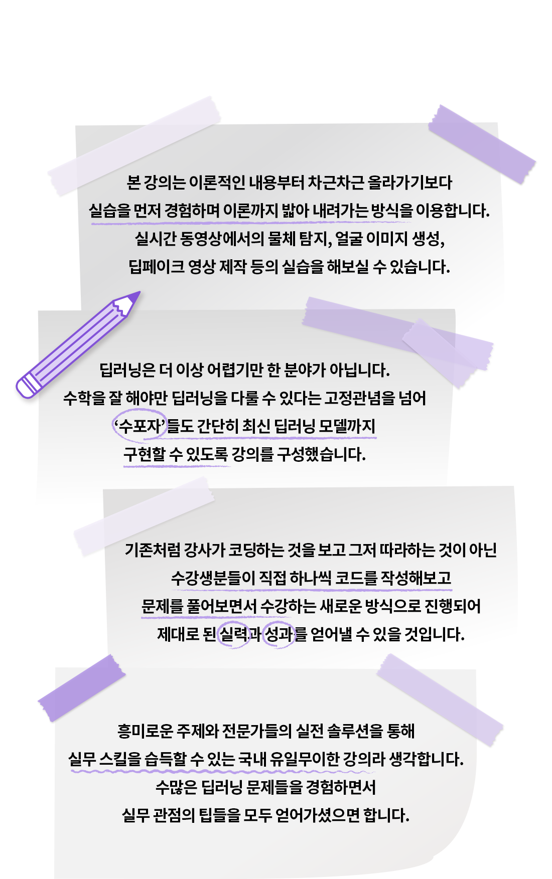 파이썬 딥러닝