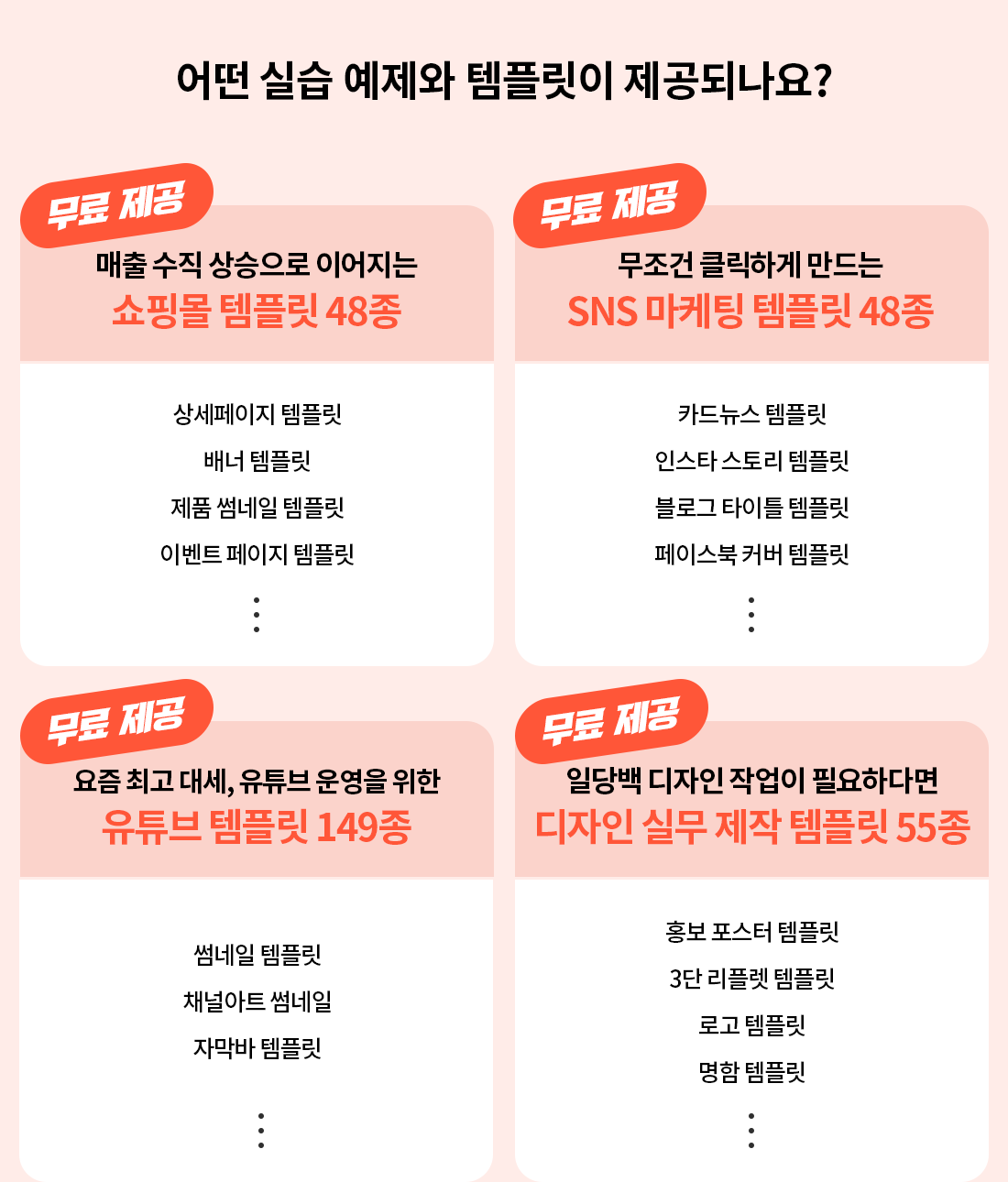 포토샵예제 포토샵템플릿