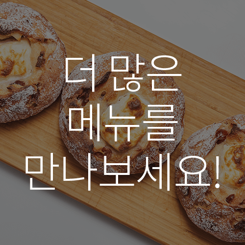 최은영 베이킹 쿠킹 강의 예제