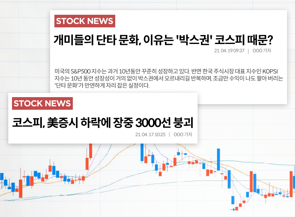 문남중 주식 연금 이미지
