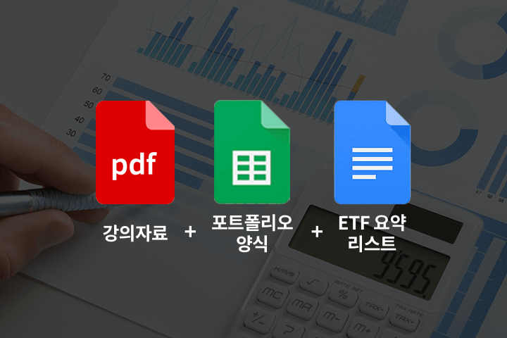 콜로소 온라인 클래스 혜택