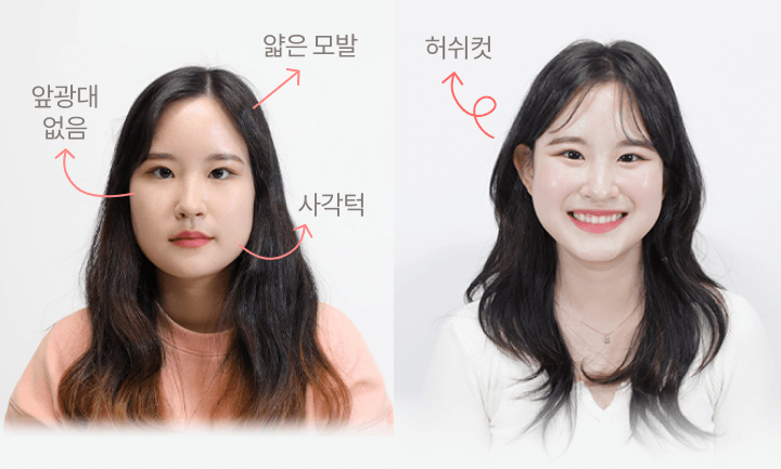 스타일 컨설턴트 레어리 헤어 이미지
