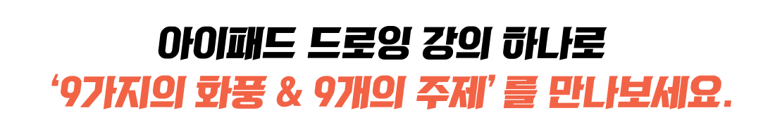 시네마포디 옥테인 레드시프트 