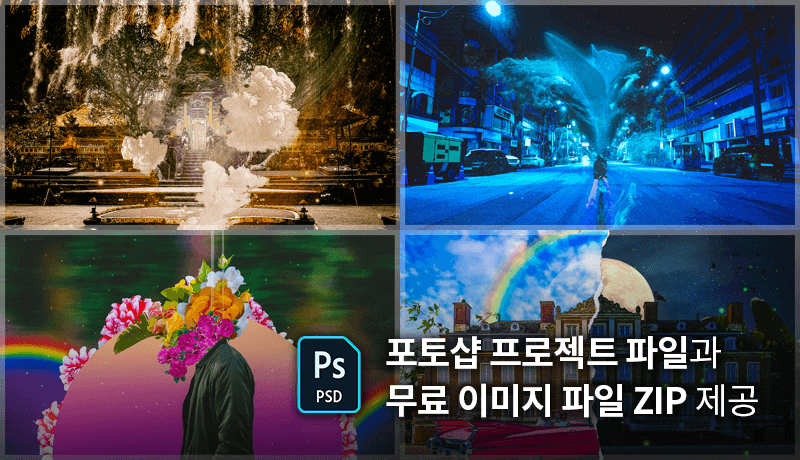 콜로소 Nakta 강의 소개