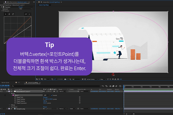 콜로소 오서로 이연지 박성우 강의 소개