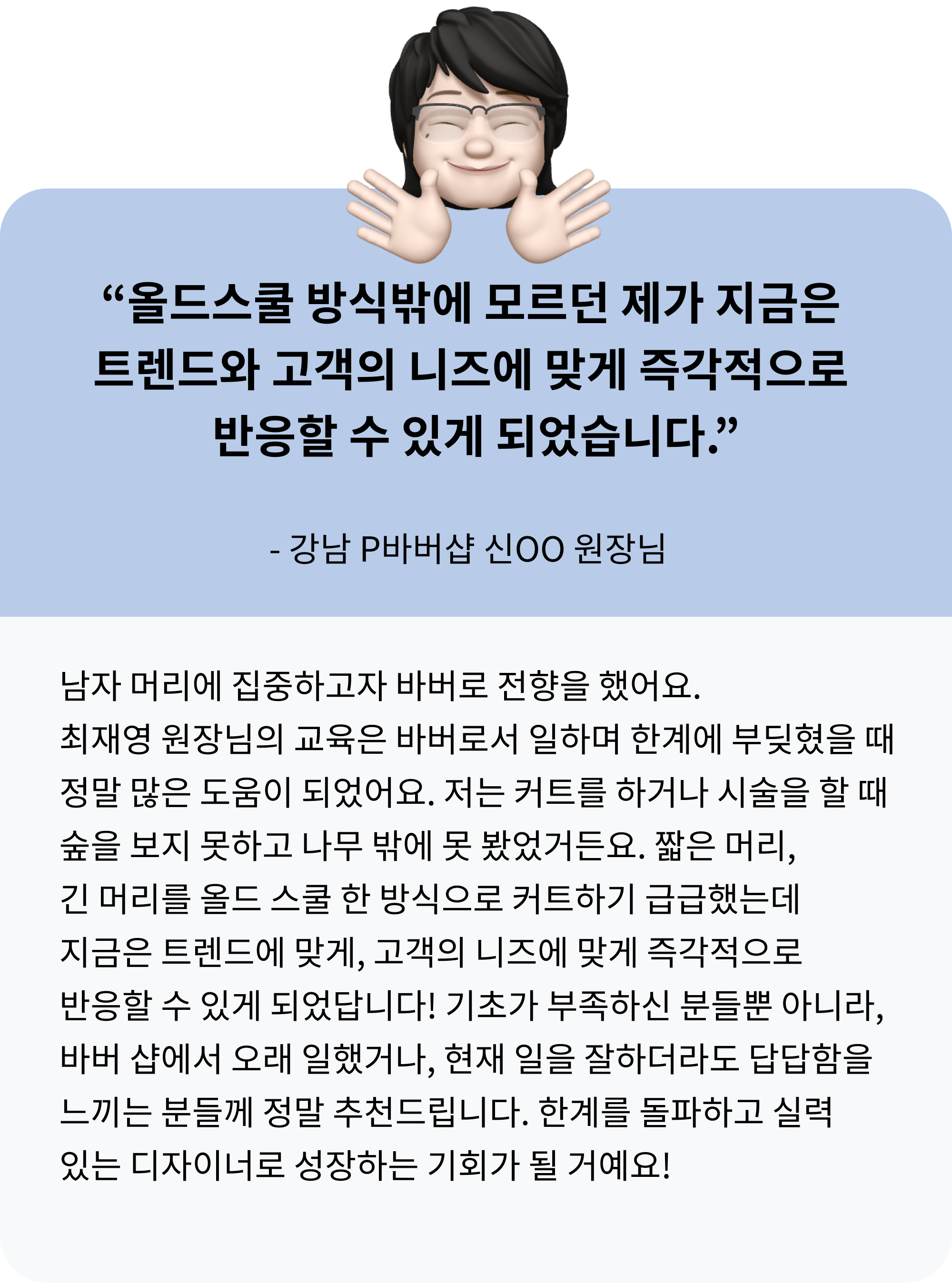 콜로소 헤어 후기
