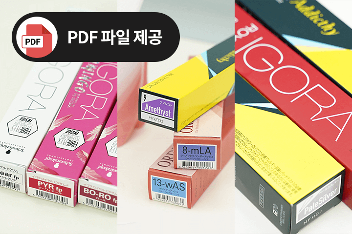 콜로소 염색반장 강의 소개