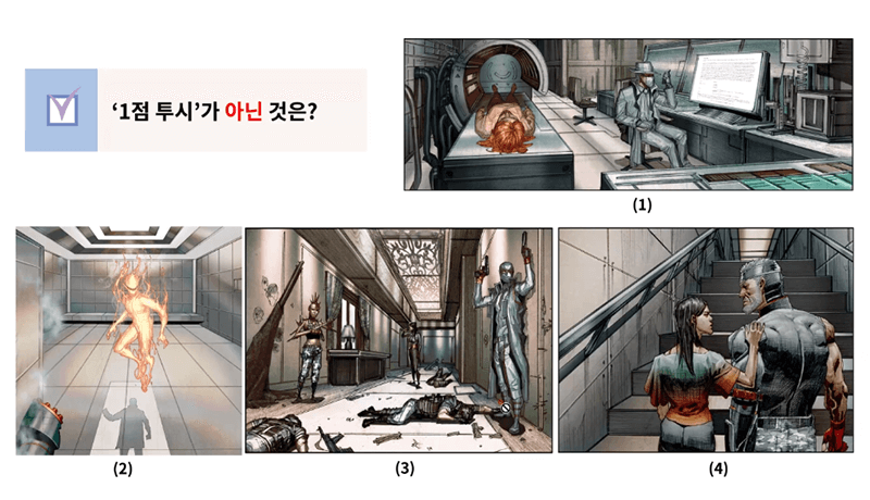 콜로소 김락희 강의 소개