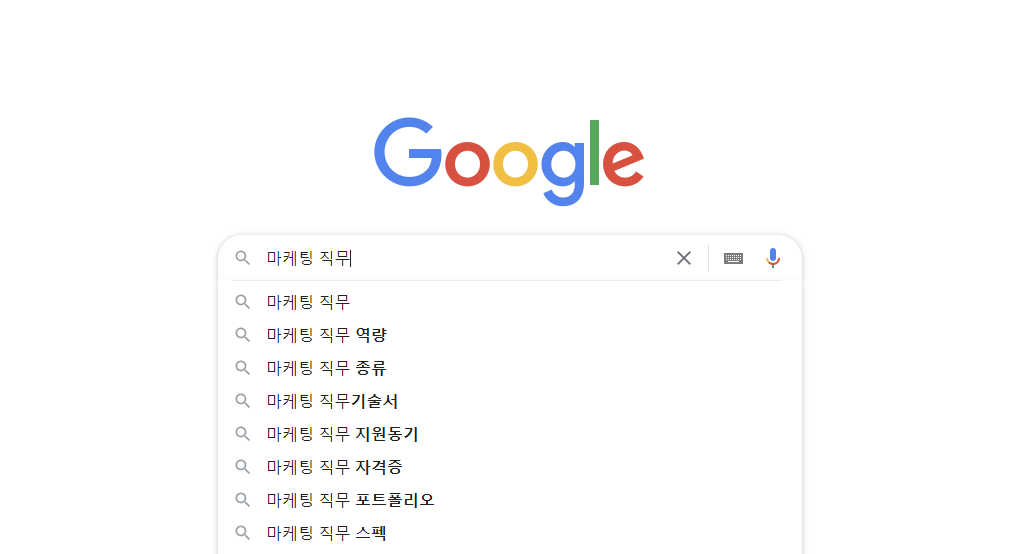내가 인턴 없이도 마케터로 취업할 수 있었던 이유 | 패스트캠퍼스 내가 인턴 없이도 마케터로 취업할 수 있었던 이유 | 패스트캠퍼스