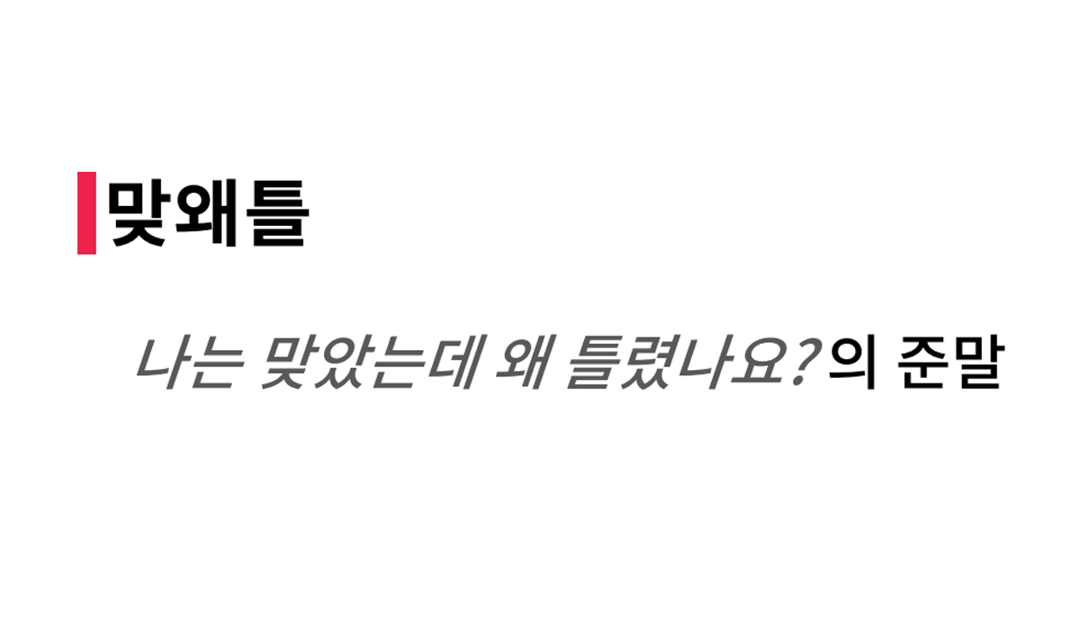 구글애널리틱스
