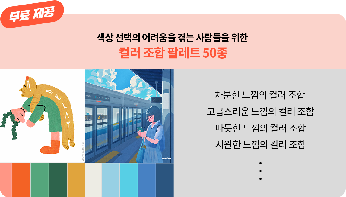 3D 모델링 렌더링 머테리얼