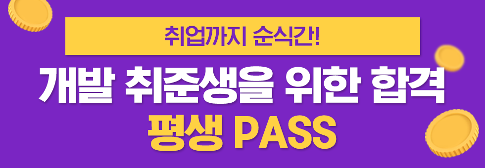 번들강의이미지
